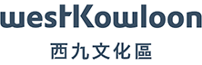 West Kowloon Cultural District