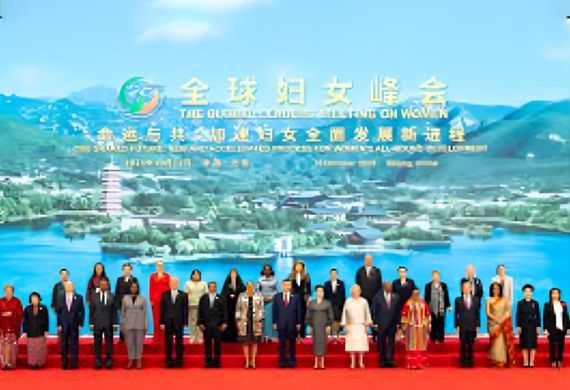 Global Women Leaders Summit Hosted by Beijing Concludes