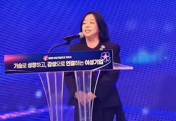 Seoul Hosts 5th Women Entrepreneurs Week on AI Innovation 