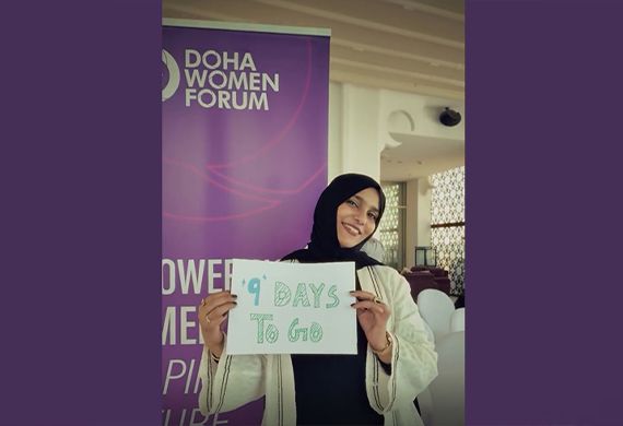 8th Edition of Doha Women Forum 2025 Set for September 27 