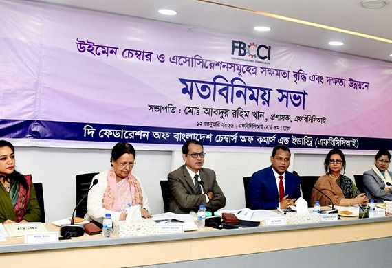 FBCCI Forum Hosts Dialogue on Women-Led Business Hurdles
